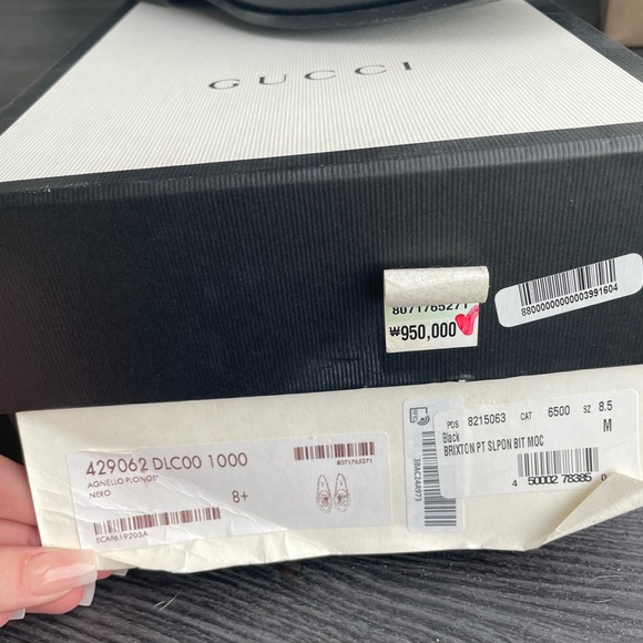 Gucci Leather Loafers main image 5